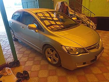 Honda: Honda Civic: 2006 г., Седан — 4