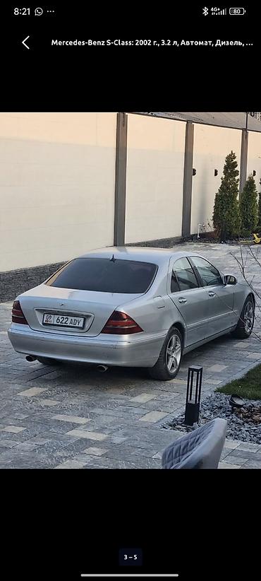 мерс 2002: Mercedes-Benz S-Class: 2002 г., 3.2 л, Автомат, Дизель, Седан — 4