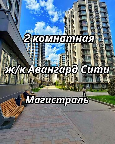 Продажа квартир: 2 комнаты, 79 м², Асанбай мкр Элитка, 2 этаж, Евроремонт — 1