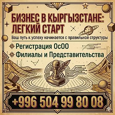 amanat group: Юридические услуги | Трудовое право, Финансовое право | Консультация, Аутсорсинг — 1