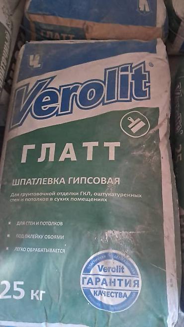Шпаклевка Verolit, Гипсовая, Сухая at lalafo.kg Шпаклевка Verolit, Гипсовая, Сухая
