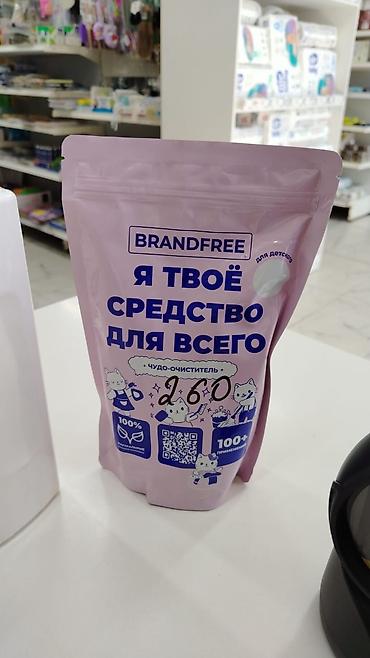 Пищевой контейнер