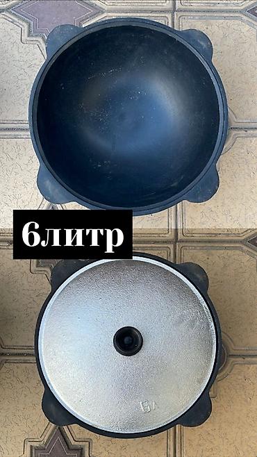 кухоные: Чугунный казан с алюминиевой крышкой. Прочный и — 7
