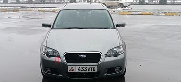 Subaru: Subaru Legacy: 2004 г., 0.2 л, Автомат, Бензин, Универсал — 1