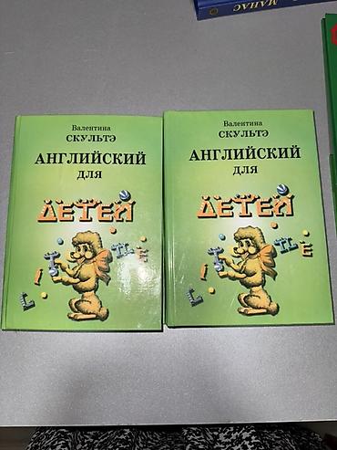 колобок: Подборка детских книг для обучения и чтения Все книги абсолютно новые — 4