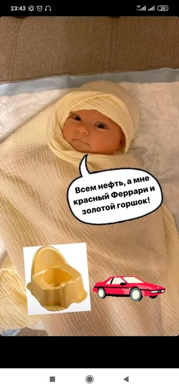 Женщина с маленьким ребенком и сестрой инвалидом Живет на Донецкой Мал