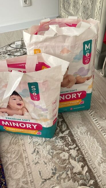 детский комбинезон для новорожденных: Такма жалаяктар 2-өлчөм, Бир жолу колдонулуучу