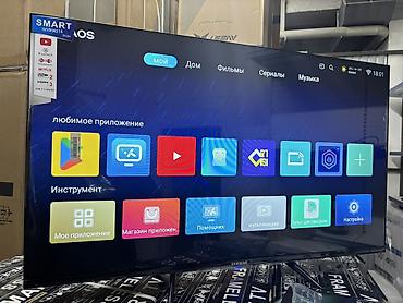 ТВ жана Видео: 🔥🔥АКЦИЯ!!!‼️👍🔥 У нас самый низкий цены. Акция!!! Samsung 45 дюм — 8