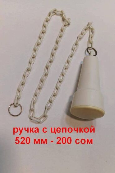 Другие товары для детей: Разнообразные элементы и аксессуары, которые используются при монтаже — 13