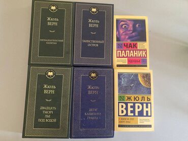 русские книги: Книги в хорошем состоянии. Kitablar əla vəziyyətdə