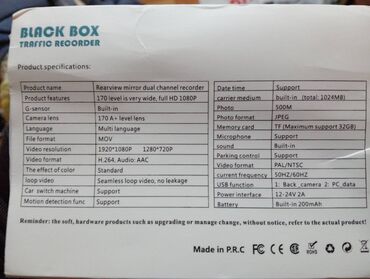 Videoreqistratorlar: Registratorlar. 25 manatdan 65 manatadək Видеорегистратор 3 камеры — 18