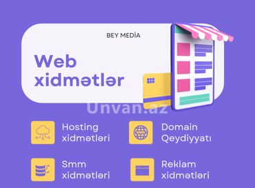 Ремонт техники: Разработка вебсайтов | Домен, Хостинг