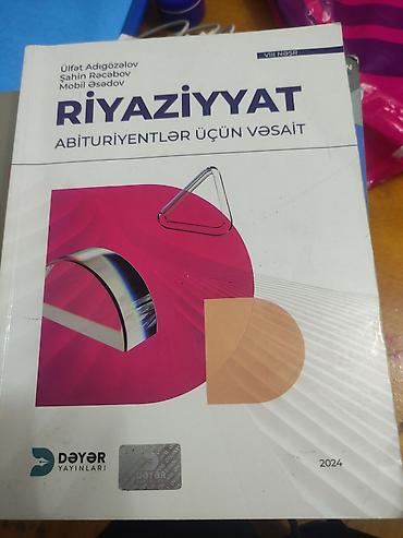 islenmis mallar: Ev üçün digər mallar — 1
