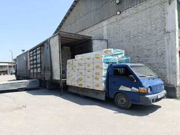 Базальтовый утеплитель: Базальтовый утеплитель, Другой бренд, Для кровли, Толщина: 5 см, Плотность: 120 кг/м³ кг/м³, Плиты, В розницу, Новый, Бесплатная доставка — 7