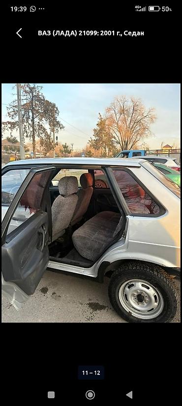 lada 2105: ВАЗ (ЛАДА) 21099: 2001 г., 1.5 л, Механика, Бензин, Седан — 5