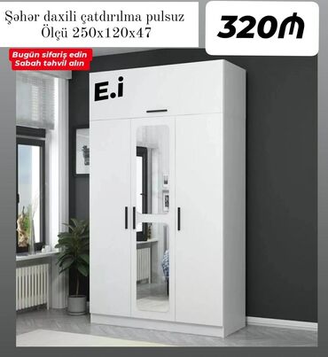 сколько стоит плейстейшен 3: *3 qapılı dolab 320Azn💥* ✔️ Rəng seçimi var ✔️ Matireal Rusiya