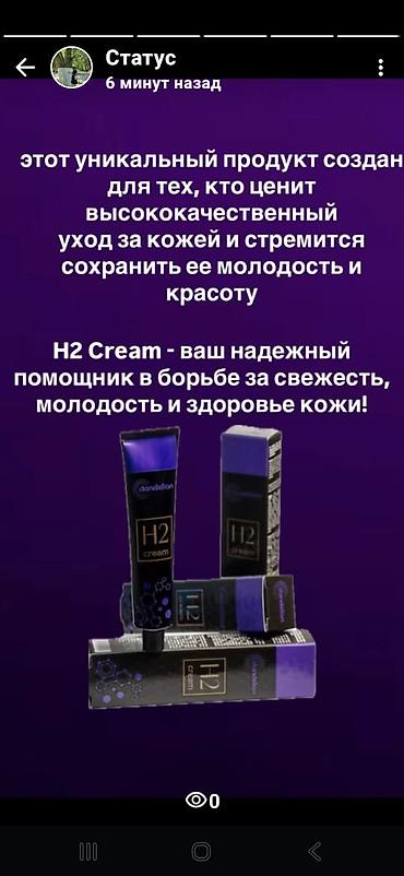 секс кр: Магний, Для зрения, Для костей, Для печени, Универсальный, Япония, Капсулы, Новый — 2