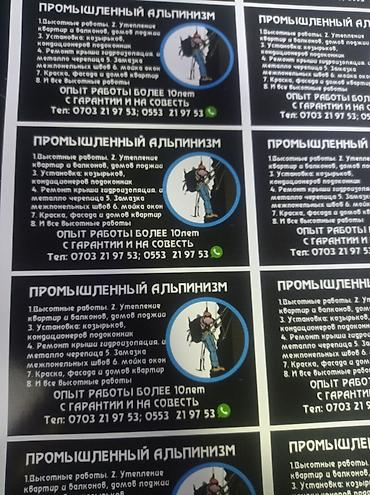Утепление: Утепление балкона, лоджии, Утепление потолков, Утепление окон | Утепление завода, Утепление дома, Утепление квартиры Минеральная вата, Термопанели, Penoplex Больше 6 лет опыта — 6