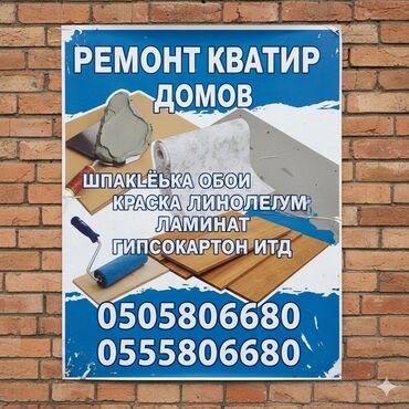 сколько стоит ламинат за квадратный метр: Ремонт квартир домов
