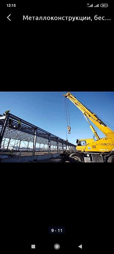 Строительство под ключ: Офисы, Квартиры, Дома Больше 6 лет опыта — 10