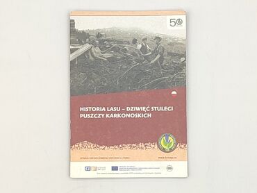 Книга, жанр - Нон-фікшн, стан - Дуже гарний