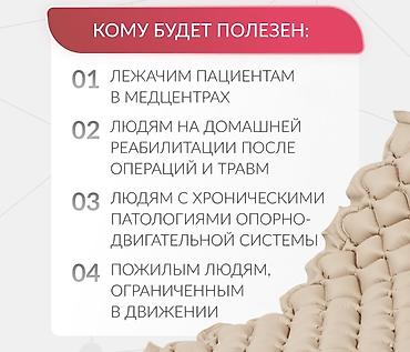 подушка мейрана: Матрас противоположный с компрессом новый Бишкек 24/7 — 8