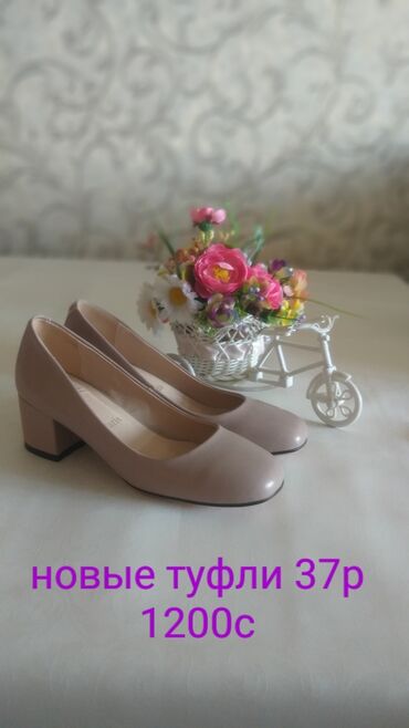 свадебный туфли: Туфли 37, цвет - Бежевый