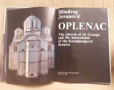 Oplenac, Miodrag Jovanovic Monografija na engleskom jeziku, veoma