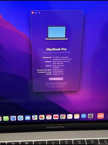 macbook mini: MacBook Pro 13" (2017, Two Thunderbolt 3 ports), цвет Space Gray — 2