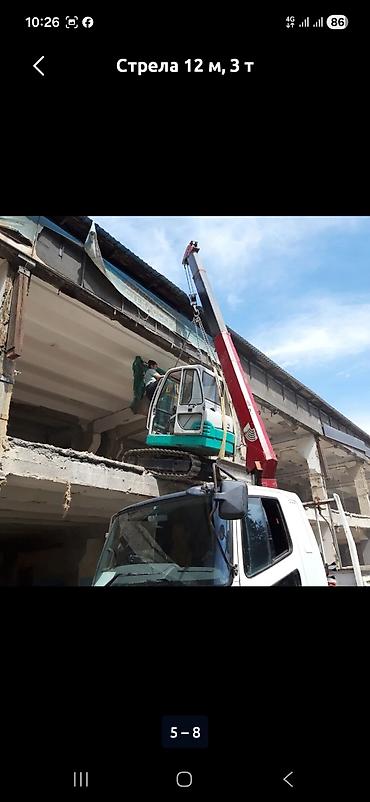Услуги кран-манипулятора - Грузоподъёмность: до 3 т - Длина стрелы