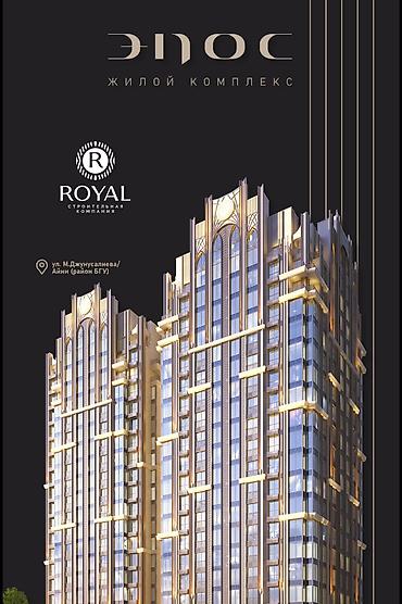 royal construction: Квартира 2 комнатная 🔥 срочно! Выгодное предложение в жк “эпос” 🏢 — 3