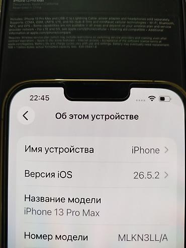 11 pro: IPhone 13 Pro Max, Б/у, 128 ГБ, Золотой, Коробка — 4