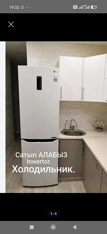 bosch холодильник: Холодильник LG, Новый, Двухкамерный, No frost, 60 * 2 * 60 — 3
