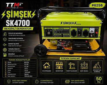 karton satisi: №: 7282 Məhsulun adı: Benzin generatoru Şimşek SK4700, 3.3 kVt Brend — 1