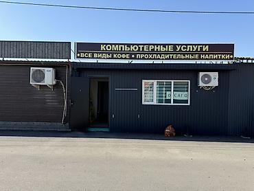 контейнер для кафе: Продается контейнер на территории РИОМ, рядом с кафе Эверест — 1