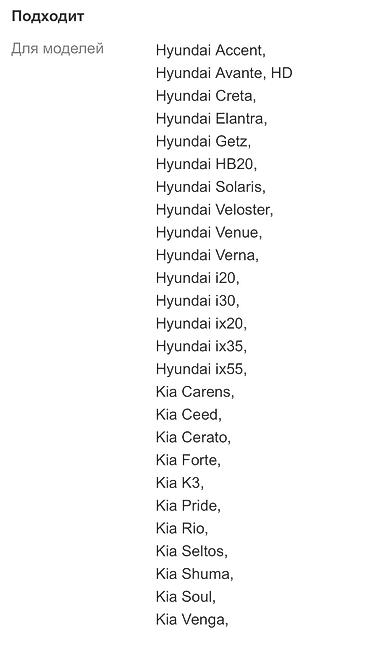 key maker: Катушка зажигания Hyundai 2017 г., Новый, Аналог — 4