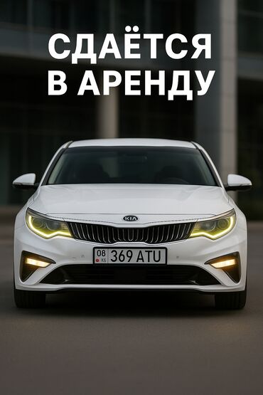 почасовая аренда машины: Ижарага берем: Жеңил унаа, Жеке ижара