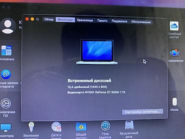 Ноутбуки Apple (MacBook): Для учебы, Б/у, Intel Core i7, ОЗУ, RAM: 8 ГБ — 10