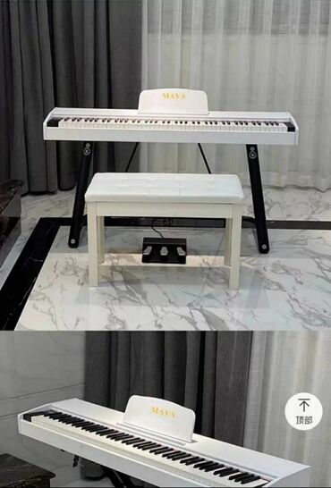 цифровое фортепиано: Цифровое пианино на 88 клавиш! с молотковым эфектом. В комплект входит