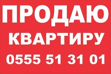 однокомнатная квартира в бишкеке купить: Студия, 38 м², Индивидуалка, 2 этаж, Евроремонт