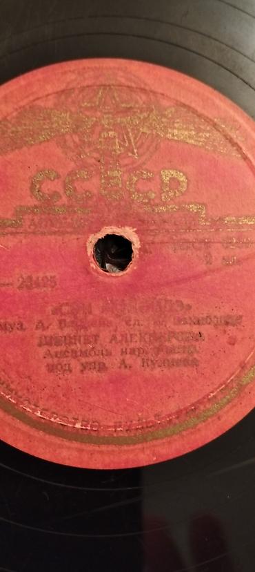 Dini kitablar: Ruçkalar — 9