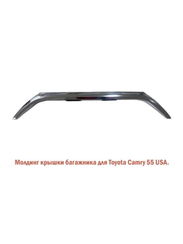 купить лобовое стекло тойота королла: Багажниктин капкагынын коймосу Toyota, 2016 г., Жаңы, Аналог