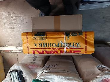 Пакеты: Полиэтиленовый Пакет — 12