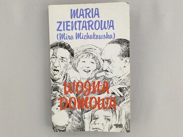 Książka, gatunek - Powieść, stan - Bardzo dobry