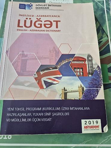 Kitablar və jurnallar: İngiliscə–Azərbaycan­ca Lüğət (Dövlət İmtahan Mərkəzi) Xüsusiyyətlər — 1