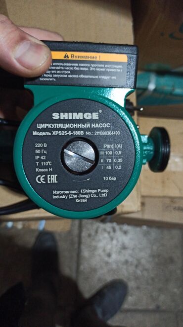 Nasoslar və hidroforlar: Nasos, İstilik radiatorları üçün, quraşdırılma Səthi, Yeni — 10