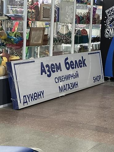 Печать: Шелкография, Широкоформатная печать, Высокоточная печать, | Кепки, Визитки, Баннеры — 12