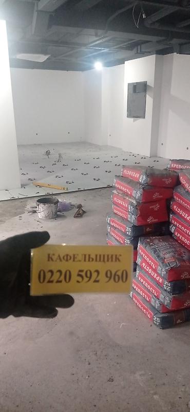 Другие стройуслуги: 😊🤝👍💯📲 здравствуйте укладка плитки, кафель, керамогранита, консультация — 3