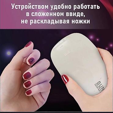 ногтевой набор: Набор для Маникюра по низкой цене! ✅ 💰 Цена -2000 сом ⚡️ Акция! — 5