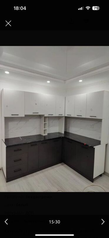 Кухонные гарнитуры: Кухонный гарнитур, Новый, цвет - Бежевый, Бесплатная доставка — 19